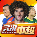 狮威体育官方app
