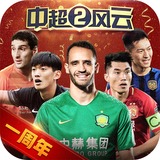 XDEVIOSXv200官网下载地址