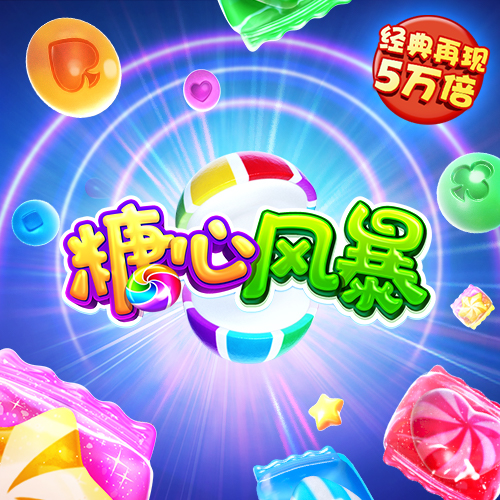 智博体育登录入口官网