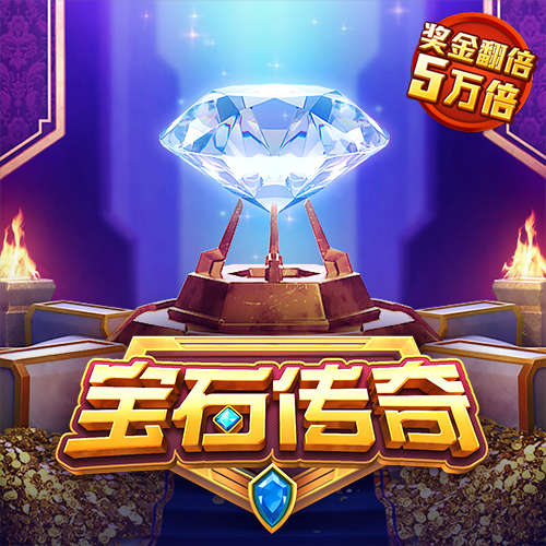 江南app平台下载
