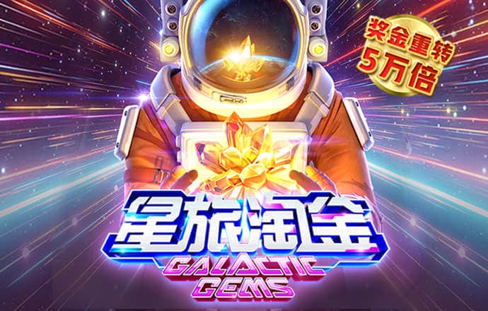 乐博体育