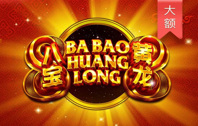 2024澳门图库大全资料app