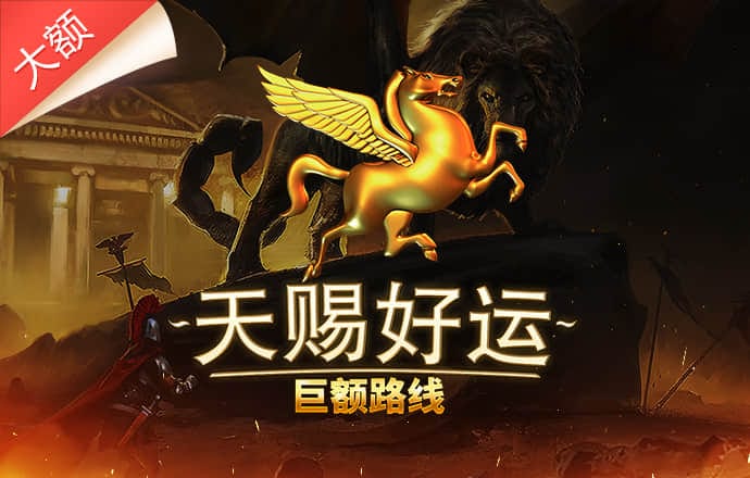 泛亚·电竞(官方)APP下载