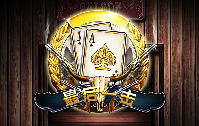 welcome三号娱乐购彩大厅