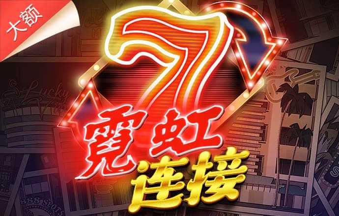 龙珠体育app官方网站截图4